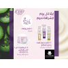 EVA SKIN CARE FACIAL WASH AND MAKE-UP REMOVER ENRICHED WITH YOGURT AND CUCUMBER FOR OILY SKIN 150 ML